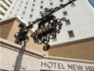 Hotel New Hiroden Hiroshima